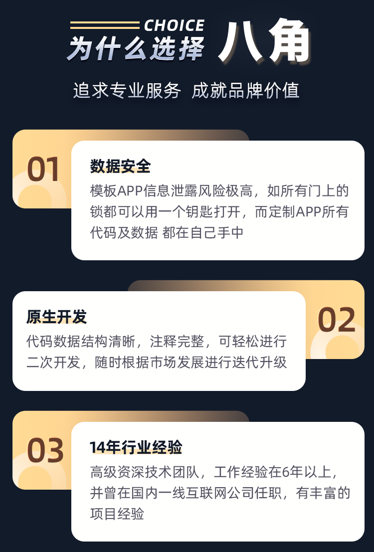 语音社交付费聊天app同城交友视频礼物打赏公聊大厅系统源码搭建