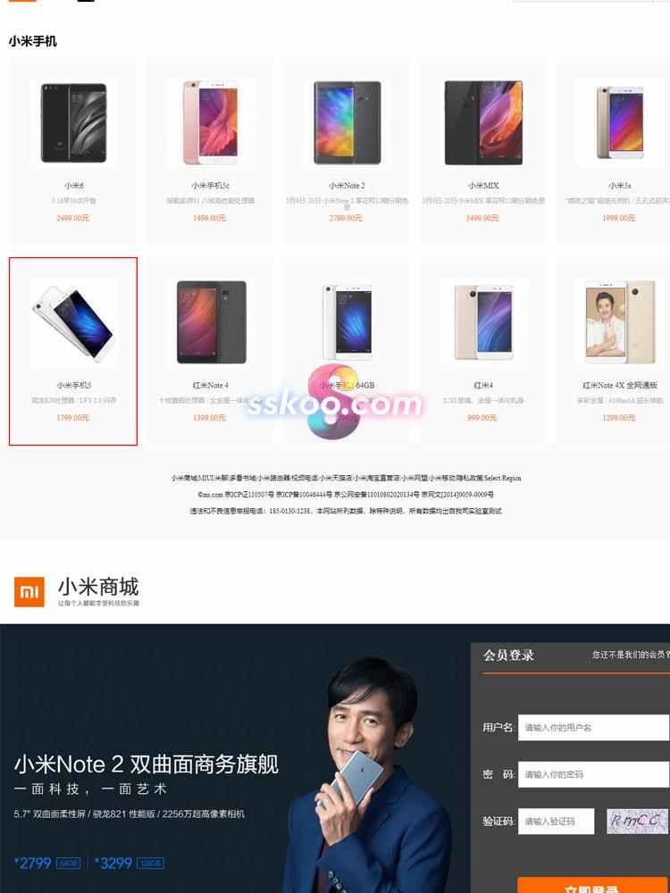 电商电子商务商城购物网站网页H5前端开发CODE源代码HTML整站模板