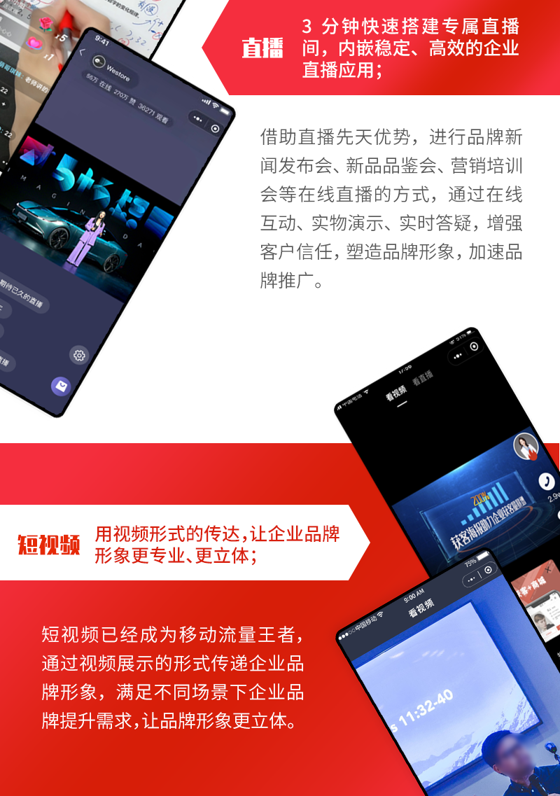 企业小程序名片智能名片微信名片社交名片微名片销售电子名片源码