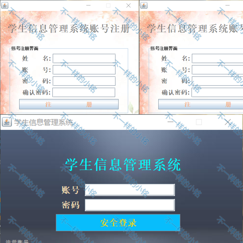 java学生管理系统学生信息eclipse/idea开发环境mysql数据库源码