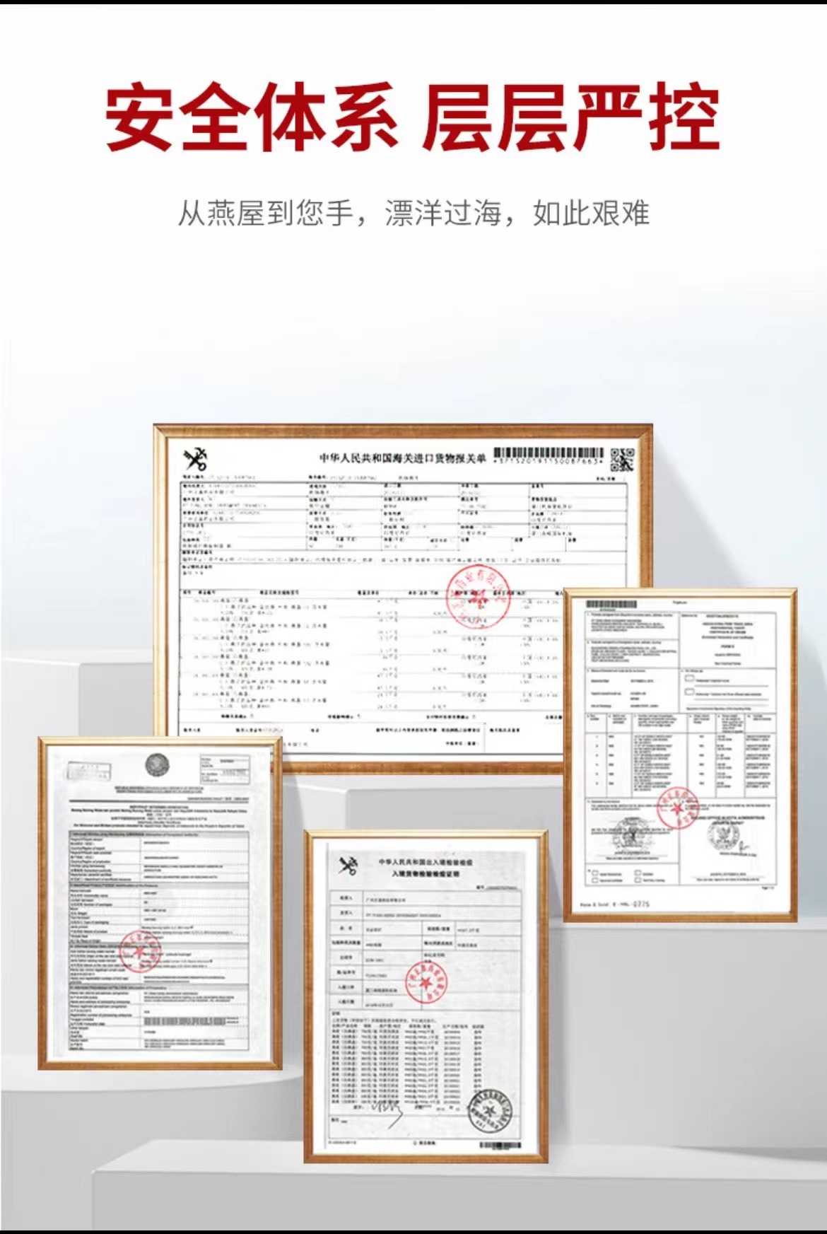 印尼进口燕碎6A级孕妇孕期滋补精选溯源码正品干货纯天然燕碎100g