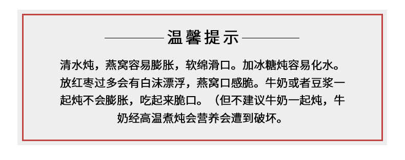 印尼优质雨季燕窝干盏大中小燕条溯源码OV半干挑大圆盏燕角滋补品