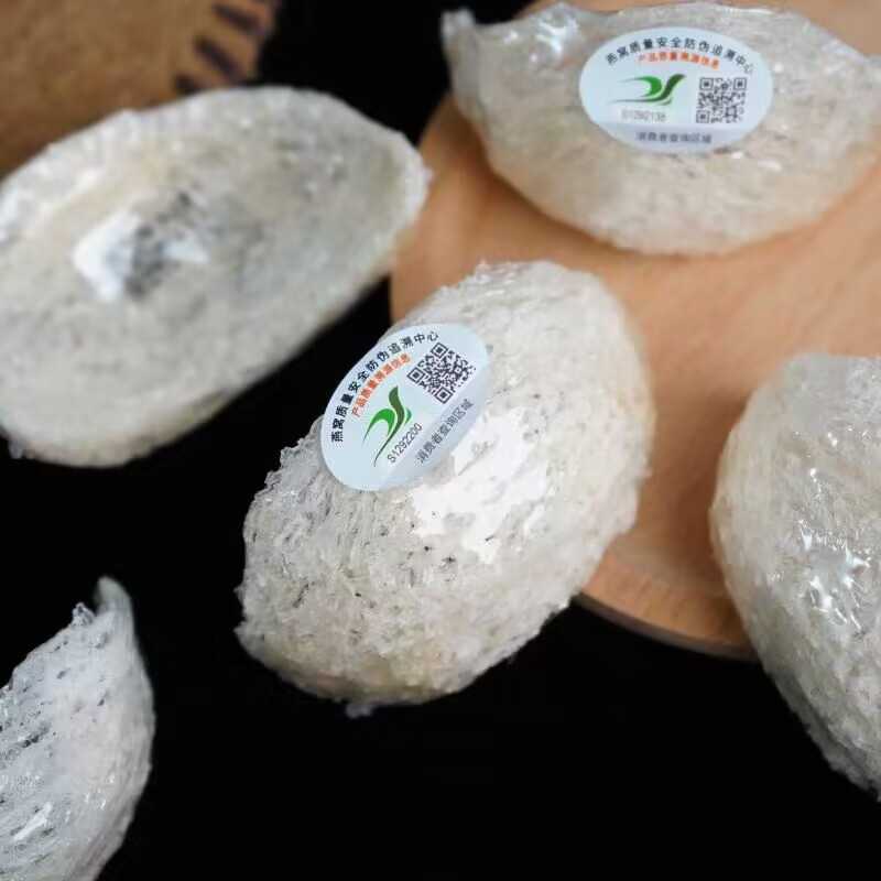 印尼燕窝正品孕妇燕盏干盏即食燕碎燕条泰国马来西亚燕角补品女性