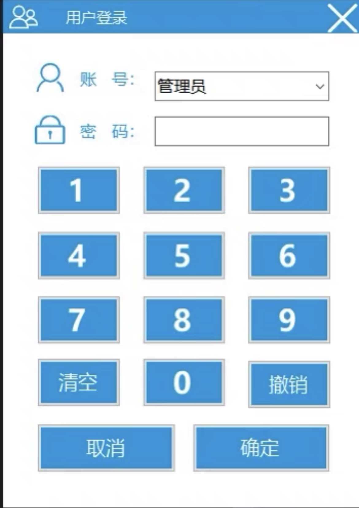 C#和visionpro机器视觉通用框架源码 代码开源可二次开发