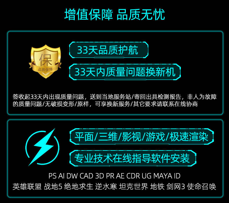 机械革命无界14Pro英寸大学生游戏商务办公便携轻薄本笔记本电脑