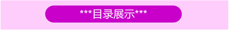 python自动化办公源代码合集mail爬虫excel处理word PPT 文件模板