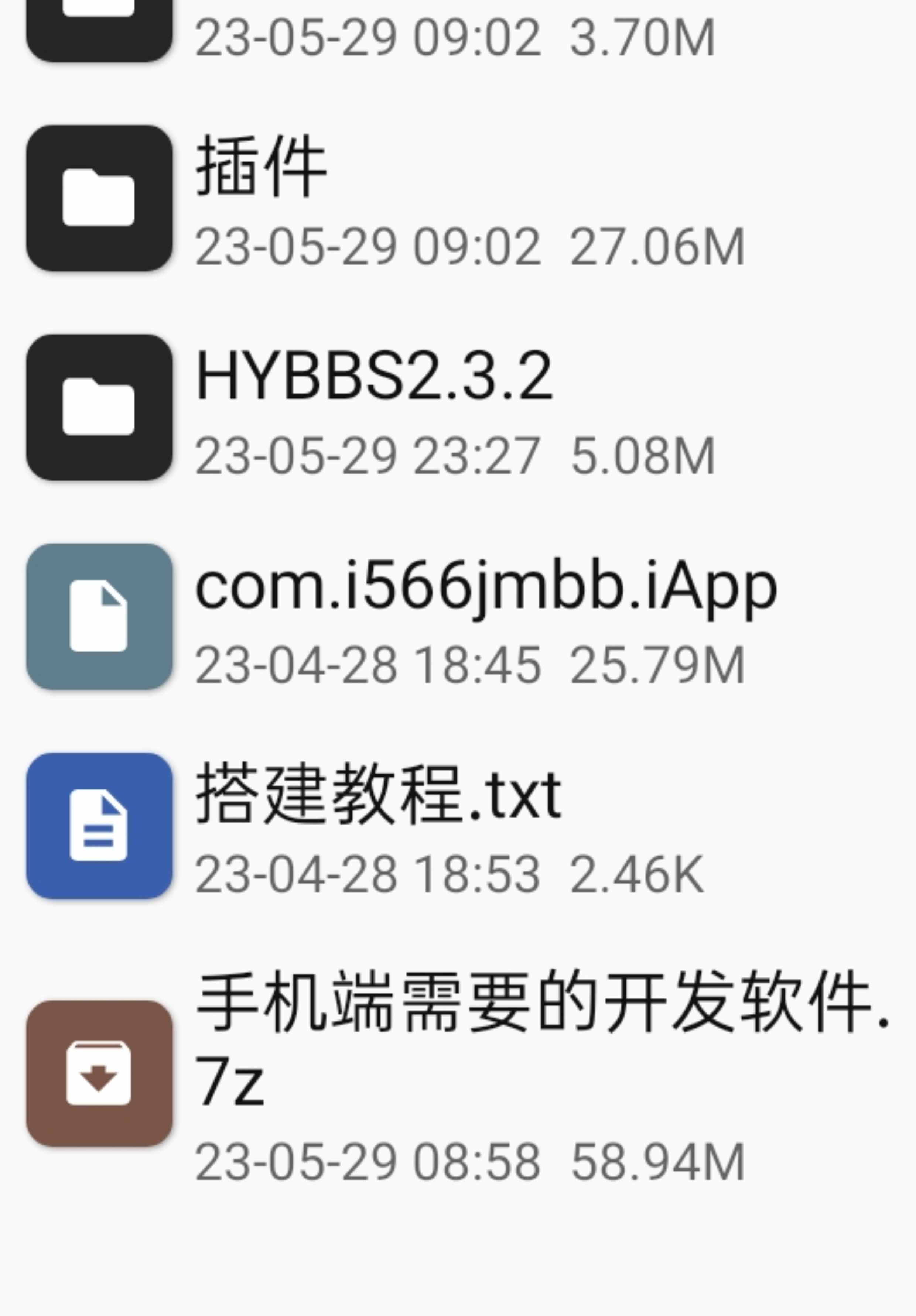 芥末社区系统源码，全套APP【附视频教程】