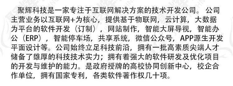 自助洗车小程序开发收费管理系统24小时无人上门预约共享软件源码