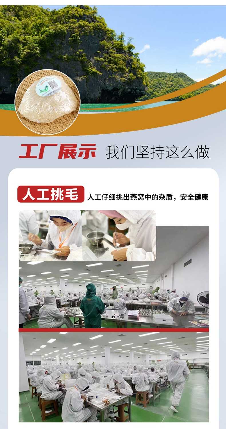 天然溯源码燕窝小肉条正品印尼燕窝碎燕角碎孕妇滋补品干货燕碎