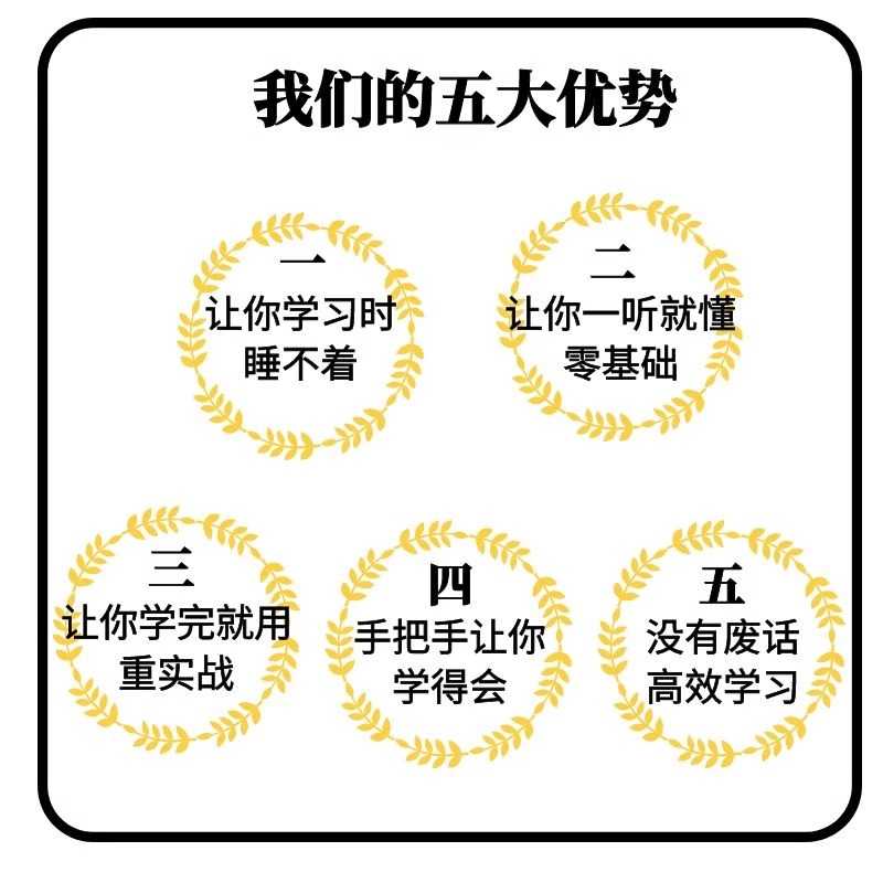 易语言视频教程教学自学课程中文编程游戏辅助脚本开发模块源码