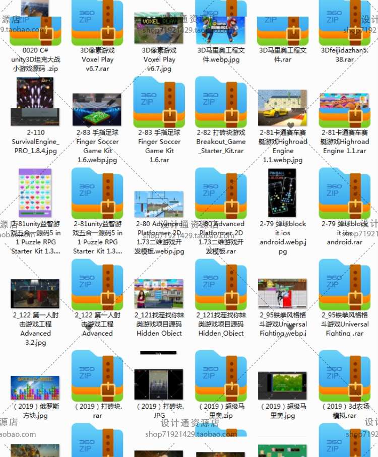 210套Unity2022成品u3d游戏源码完整项目可运行资源合集含预览图