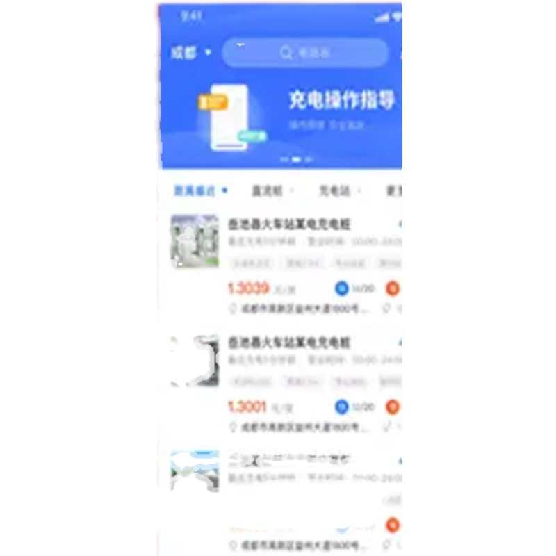 新能源汽车共享充电桩小程序系统开发管理平台APP源码电瓶车系统