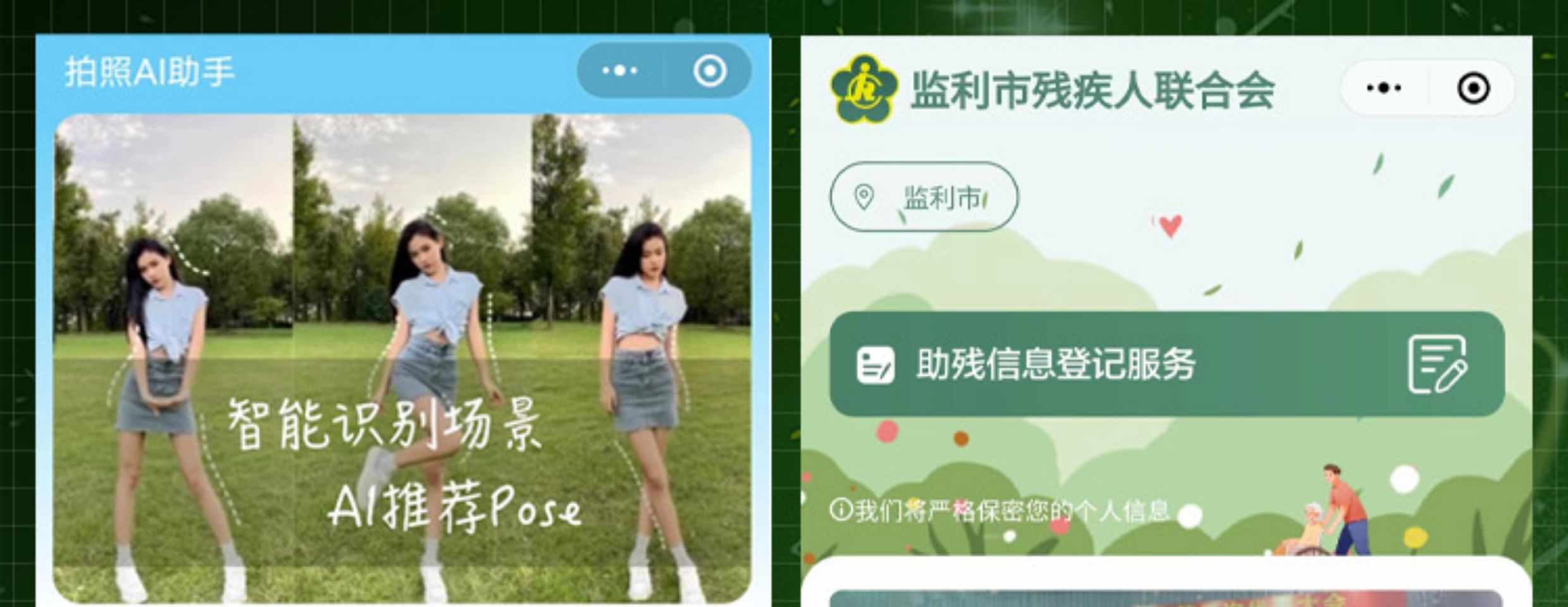 微信小程序商城分销公众号设计制作模板开发外卖点餐源码独立部署