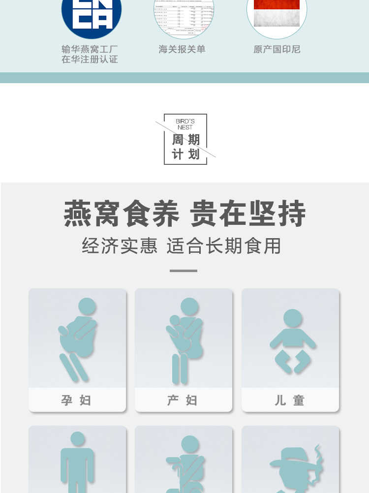 印尼进口燕窝孕妇天然滋补4A金丝燕足干燕窝10g溯源码赠炖煮辅料