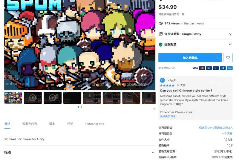 210套Unity2022成品u3d游戏源码完整项目可运行资源合集含预览图