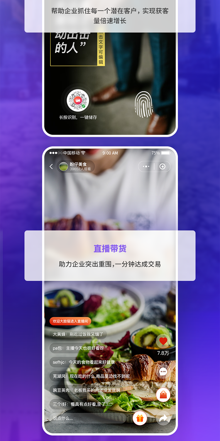 AI智能名片小程序客客微信智能名片电子名片销售获客雷达名片源码