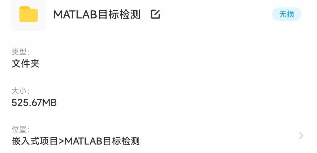 matlab opencv运动目标检测程序跟踪检测车流量车辆追踪源码说明