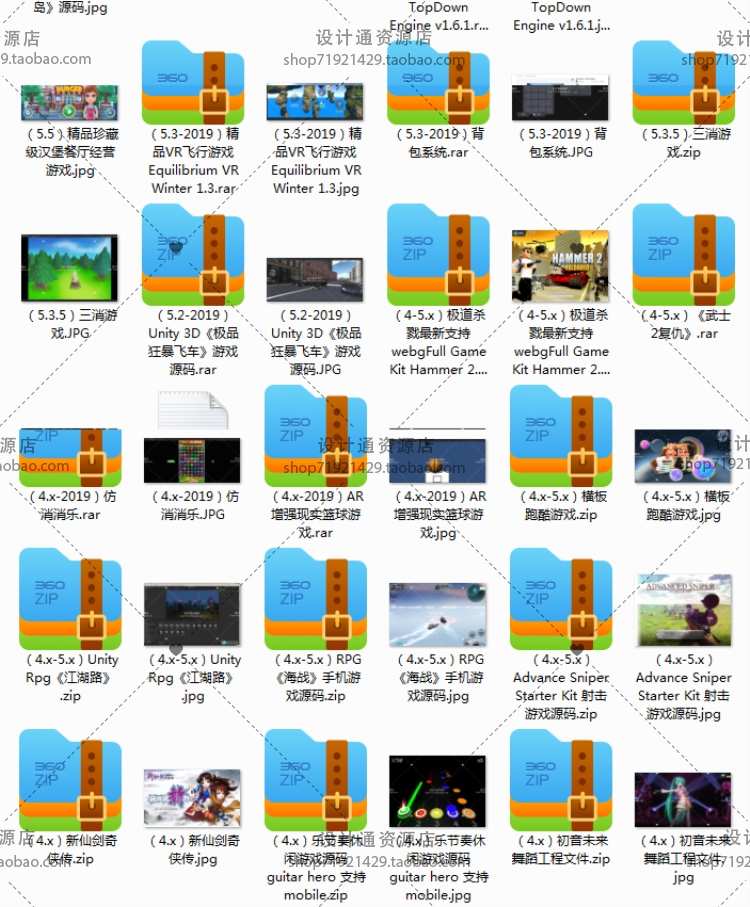 210套Unity2022成品u3d游戏源码完整项目可运行资源合集含预览图