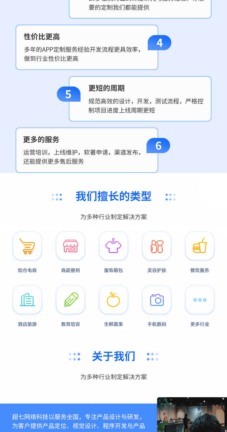 手机刷视频看广告赚钱变现分红对接流量主小程序系统源码开发