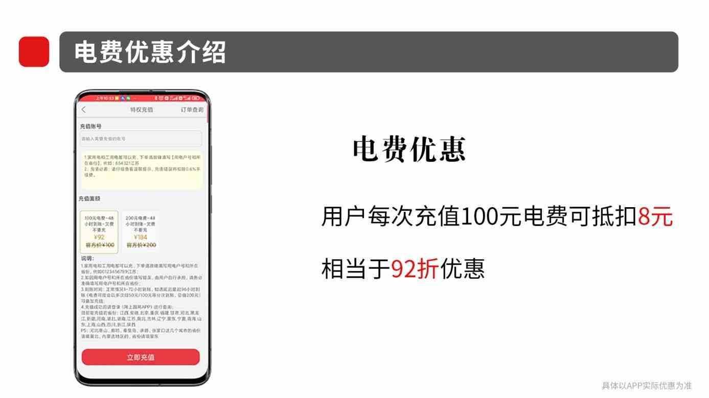 旅游卡系统礼品卡淘宝客淘客开发分销商城返利制作系统开发源码