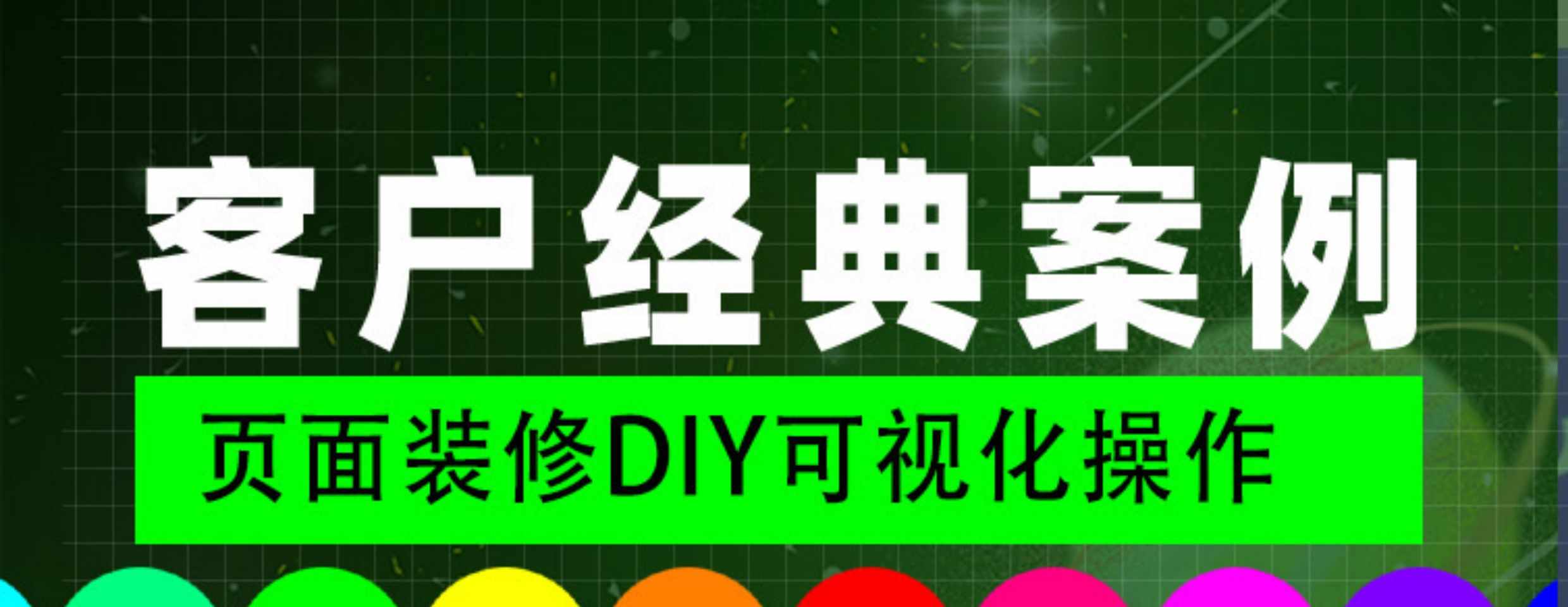 微信小程序商城分销公众号设计制作模板开发外卖点餐源码独立部署