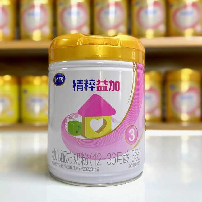飞鹤精粹益加奶粉1段2段3段800克罐装源码可追溯新日期