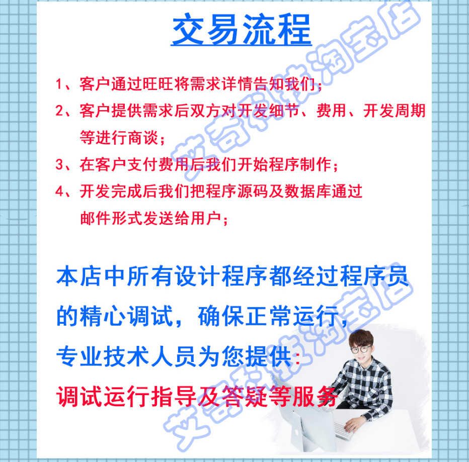 PHPMySQL新闻图书个人博客商城宿舍考试宠物预约网页源码管理系统