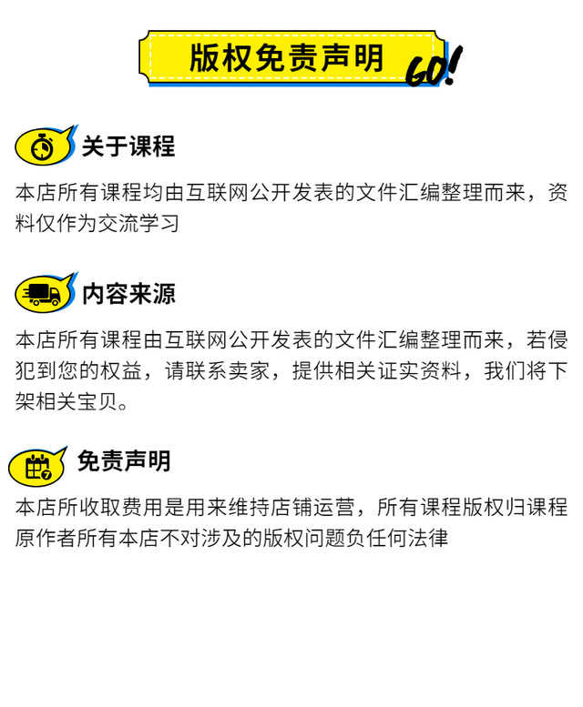 VisionPro视频教程 机器视觉 配套资料 实例源码零基础入门到精通