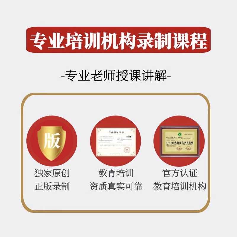 易语言视频教程教学自学课程中文编程游戏辅助脚本开发模块源码