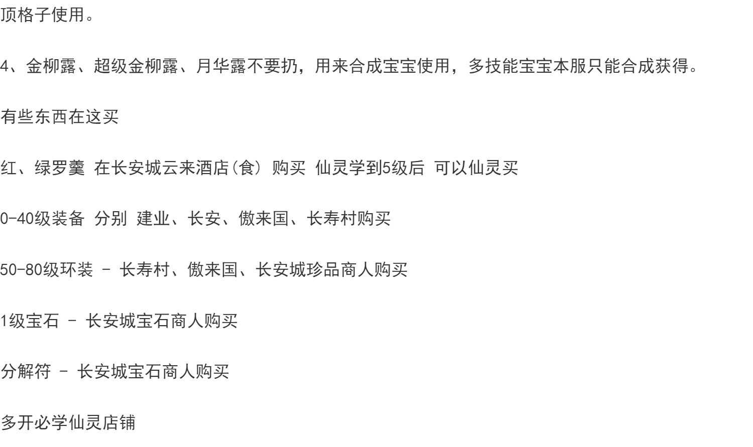 梦幻单机版西游复古怀旧服务端联网架设源码教程gm后台工具一键端