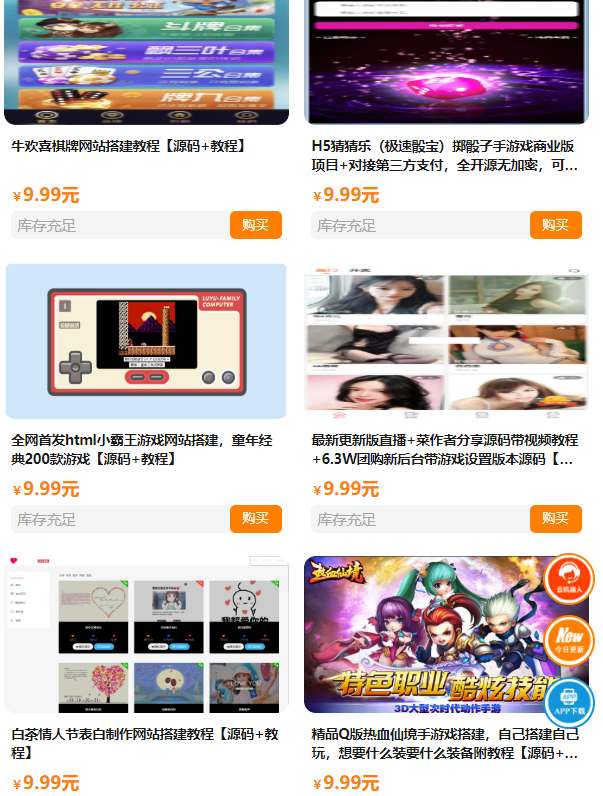 微信电影影视小程序开发支持流量主电视剧广告小程序源码系统搭建