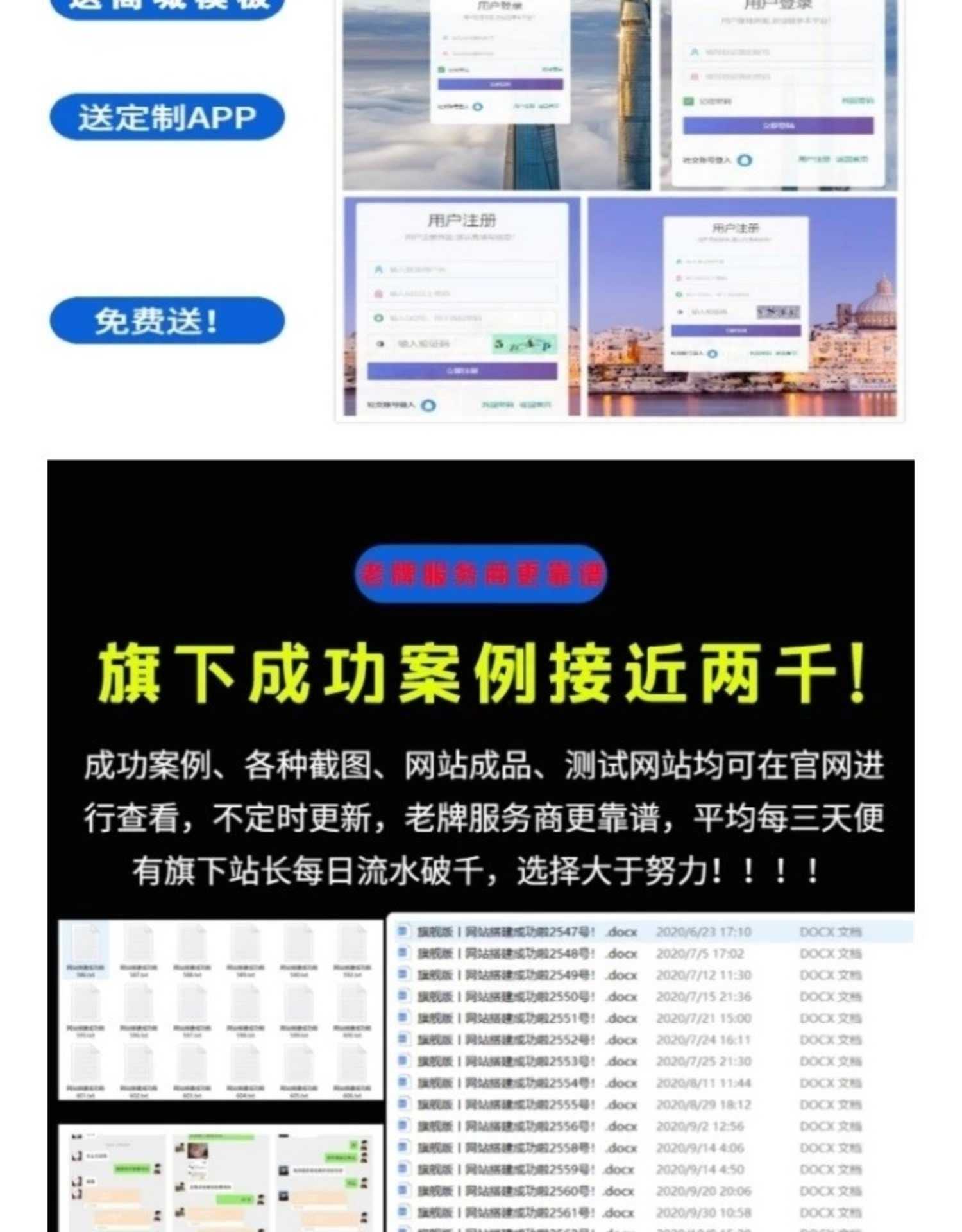 彩虹代网刷发卡网搭建个人自动发卡源码正版授权虚拟卡密云商城