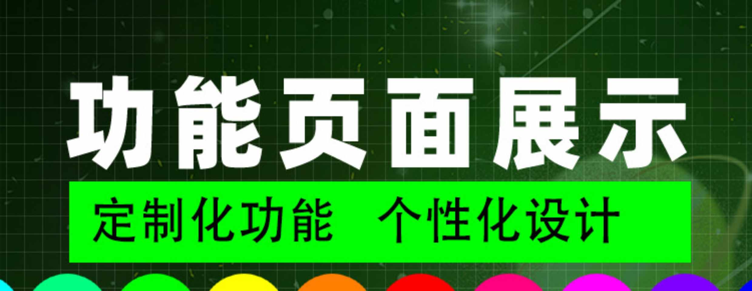 微信小程序商城分销公众号设计制作模板开发外卖点餐源码独立部署