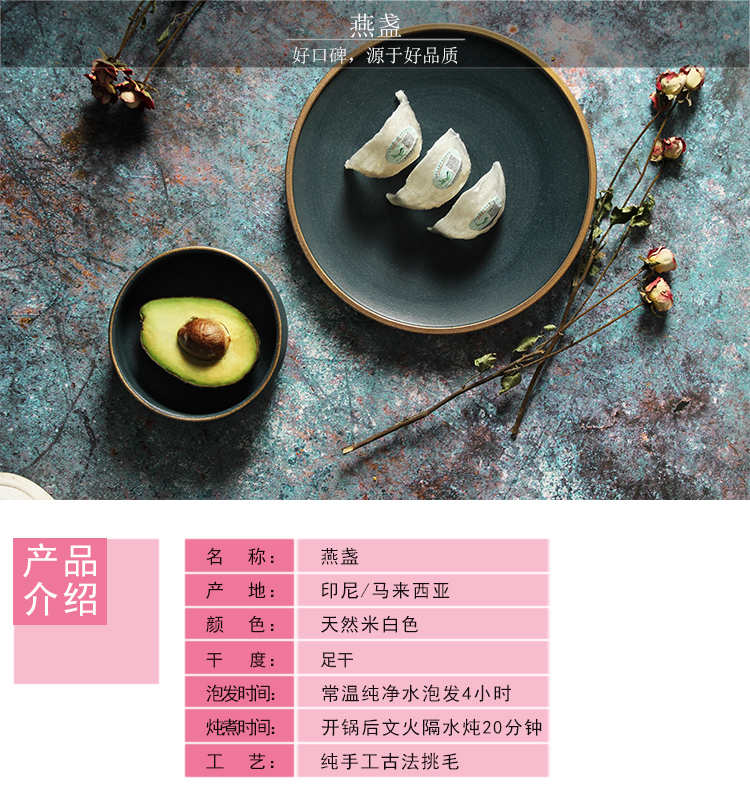 燕窝溯朔源码正品小鸟牌楼上干挑大中小孕期滋养轻毛燕窝碎燕盏条