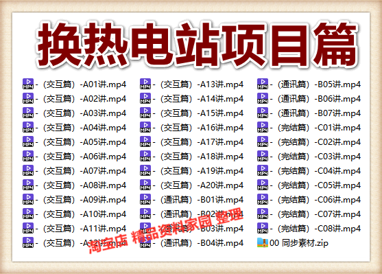 C#上位机视频多轴运动控制MODBUS通信WinformWPF项目实战数据采集