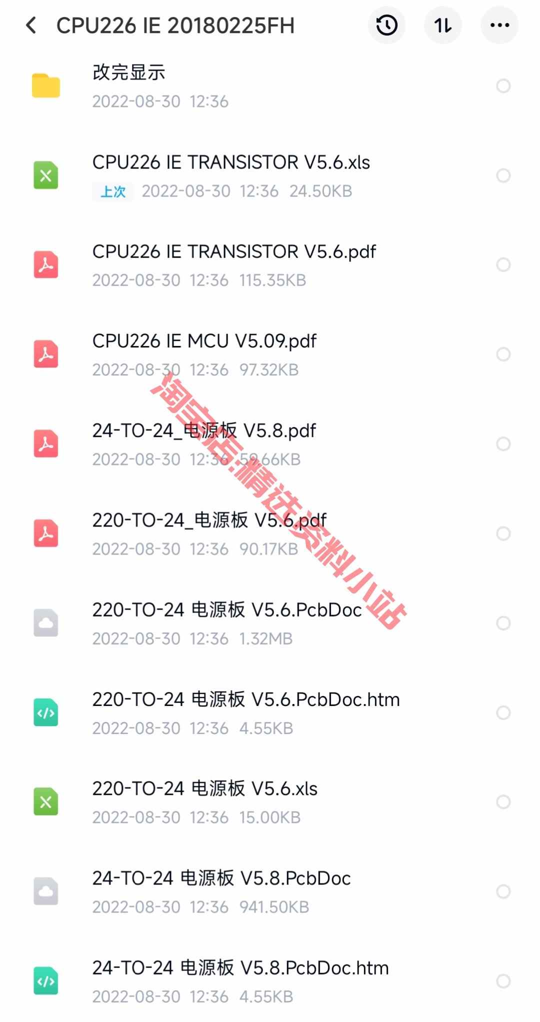 国产PLC西门子226带以太网方案IE版本原理图源码pcb成熟生产方案