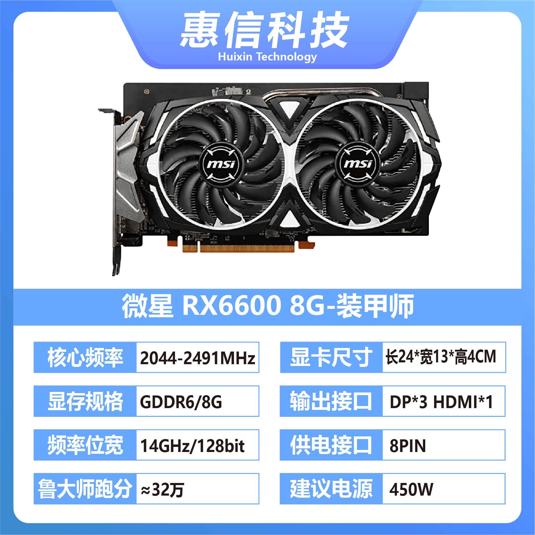 华硕/蓝宝石/华擎6600 6600XT 6700XT 6800XT A卡电脑显卡
