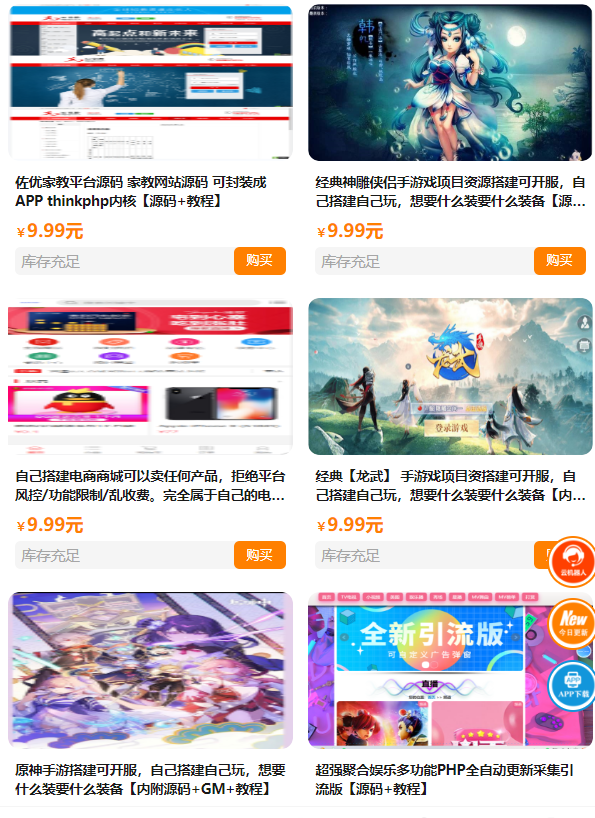 微信电影影视小程序开发支持流量主电视剧广告小程序源码系统搭建