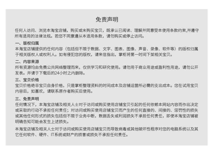 响应式Thinkphp仓库进销管理系统源码 WMS进销存系统源码电子版