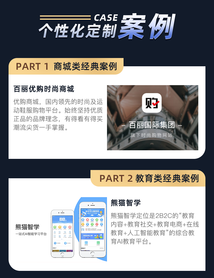 语音社交付费聊天app同城交友视频礼物打赏公聊大厅系统源码搭建