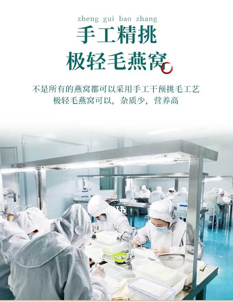 印尼燕窝正品溯源码燕盏礼盒马来西亚进口干盏孕妇滋补品100g精选