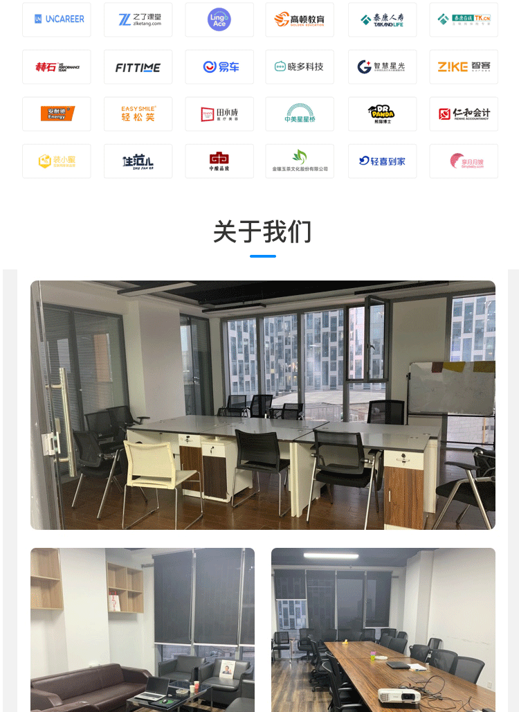 scrm企业微信系统源码SaaS源码scrm企业微信管理系统单企业源码