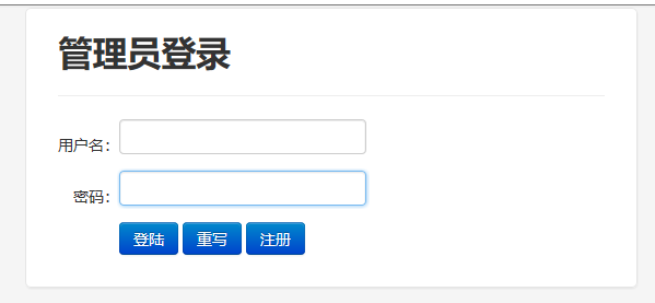 java ssm简单的学生信息管理系统源代码jsp源码登录项目设计mysql