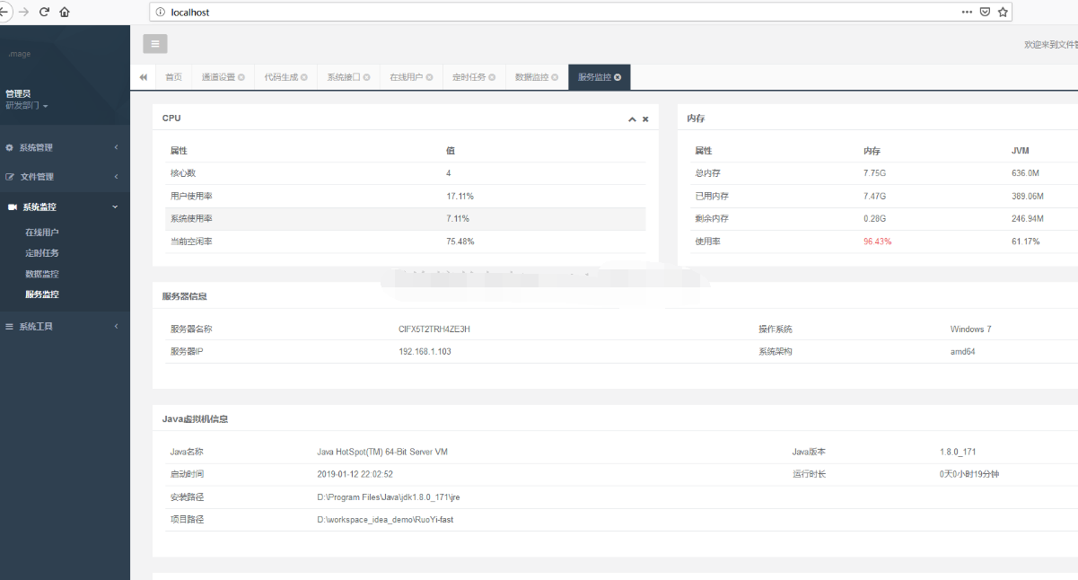 springboot文件视频上传下载后台管理系统jsp视频在线播放web源码