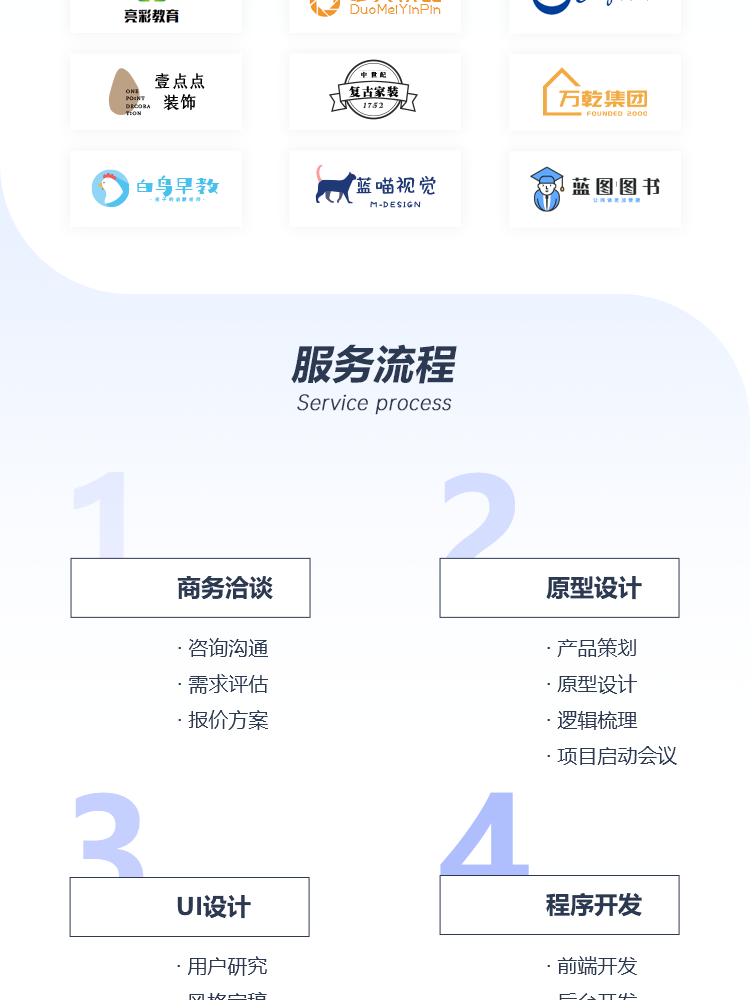 医疗在线问诊app开发a预约陪诊小程序互联网医院挂号管理系统源码