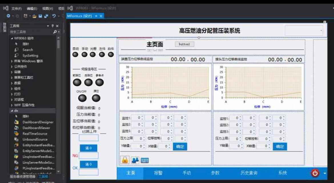 C#全自动多线程上位机源码编程 高压燃油分配管压装系统源代码