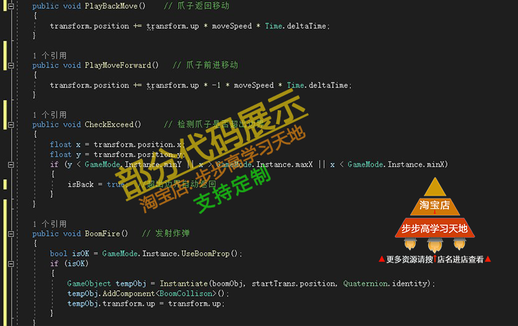 Unity休闲2d益智小游戏卡通仿黄金矿工成品完整U3D项目源文件源码