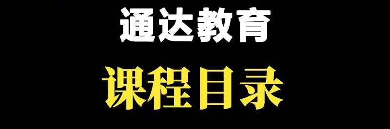 易语言视频教程教学自学课程中文编程游戏辅助脚本开发模块源码