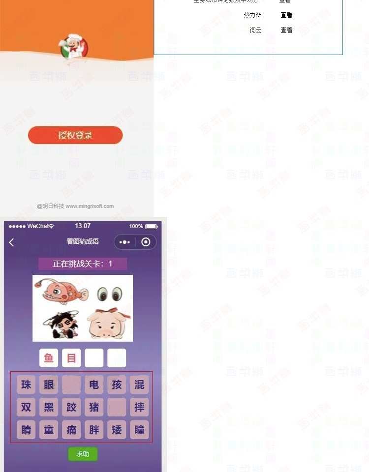 Python 源码python 小游戏python 案例程序 管理系统程序设计