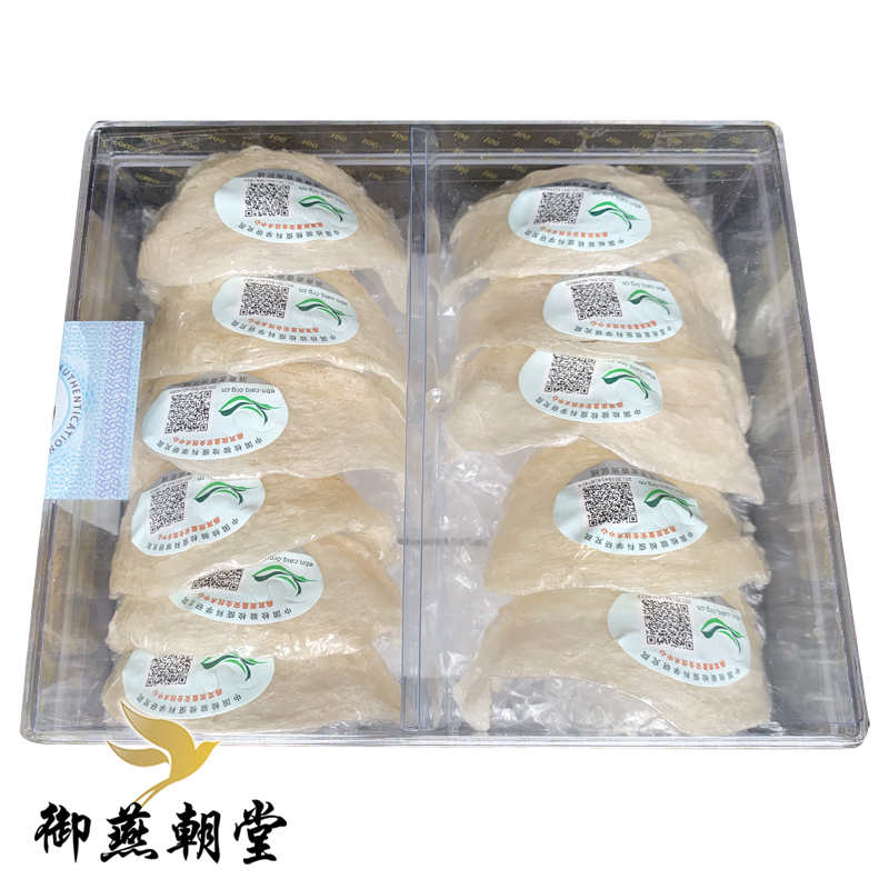 印尼001小鸟中小盏50g 溯源码原装进口燕窝盏 金丝燕盏 特惠燕盏